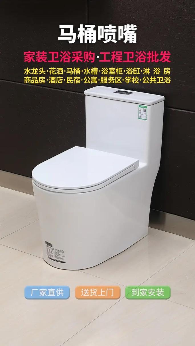 马桶盖换新记 一次卫浴厂家“以旧换新”活动带来的生活升级